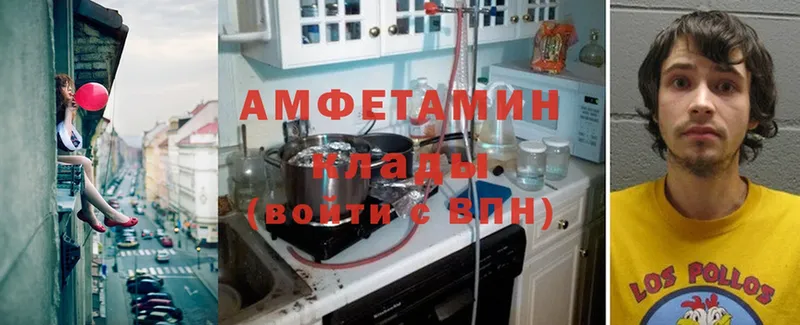 hydra рабочий сайт  Каменногорск  Amphetamine 98%  дарнет шоп 