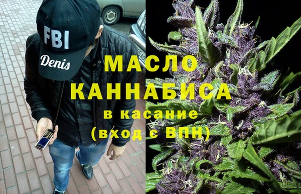 гашишное масло Верхний Тагил