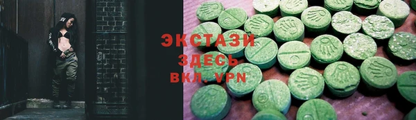 ECSTASY Верея